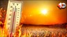Bihar Weather