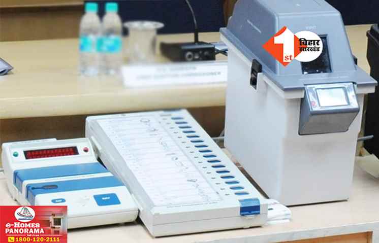 Bihar Election 2025