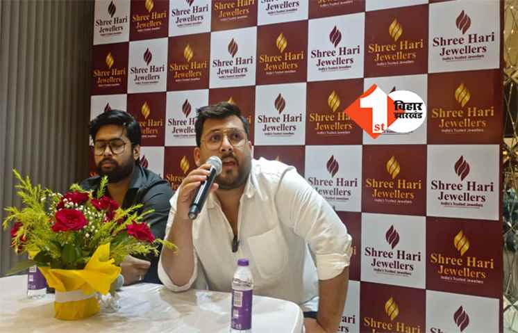 Bihar News