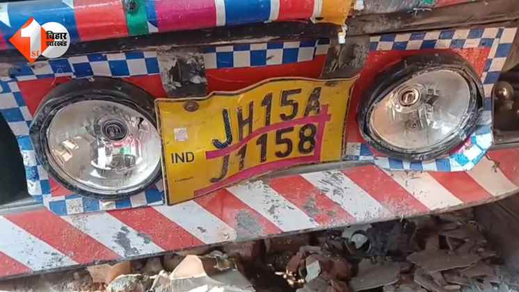 Bihar News