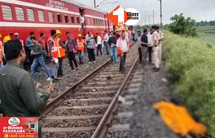 Bihar News