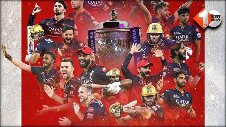 IPL Final 2025