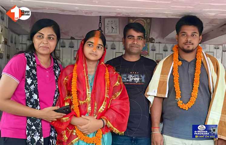 bihar