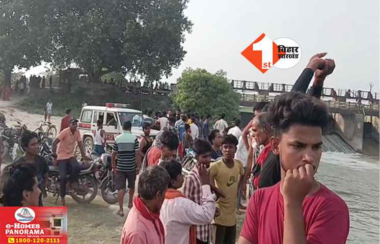 Bihar News