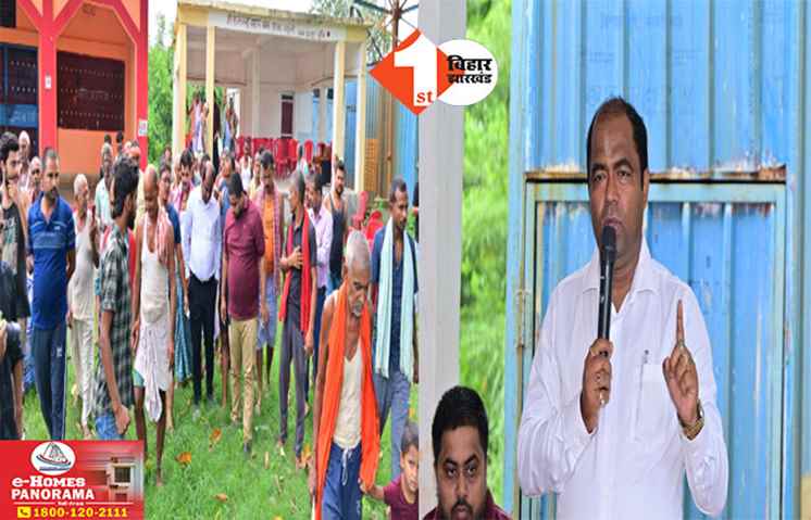 Bihar Politics