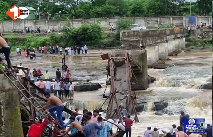 pune bridge collapses
