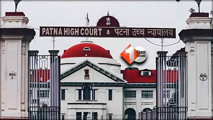 Bihar News