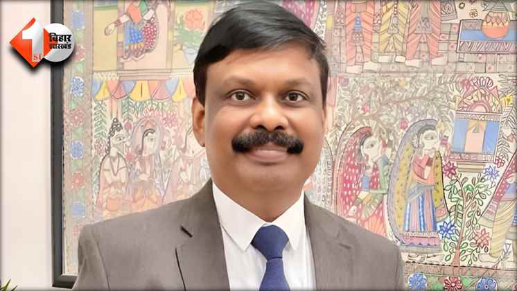 Bihar Teacher