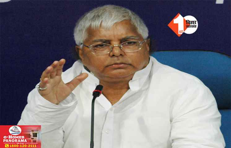 Bihar Politics