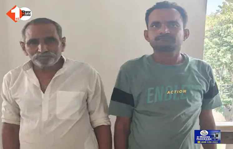 bihar