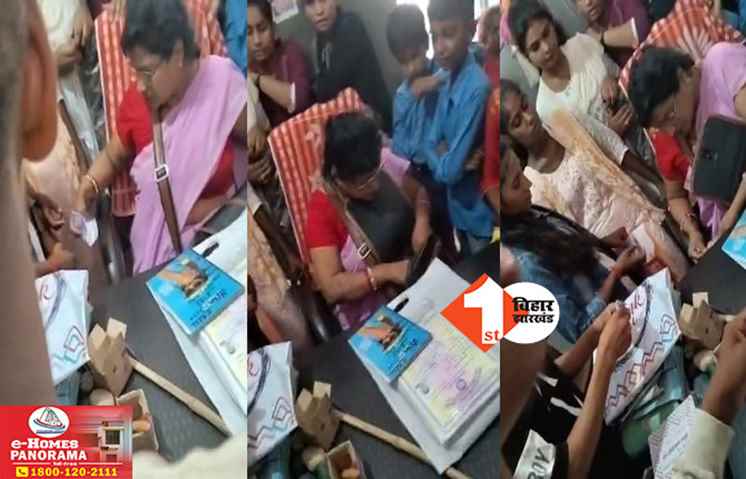 Bihar School News