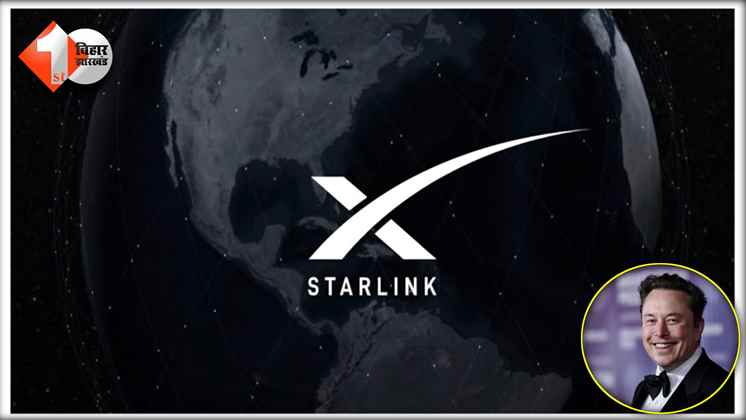 Starlink
