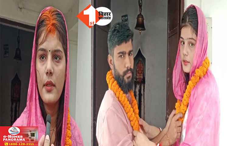 Bihar News