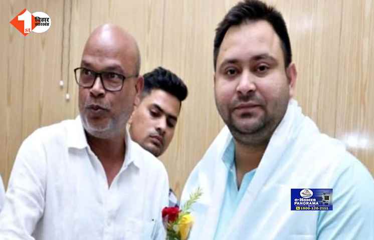 bihar