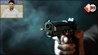 Bihar Crime News