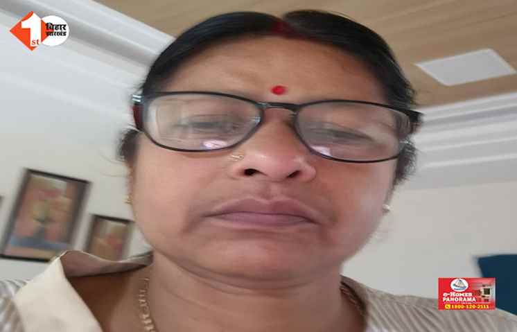 BIHAR 