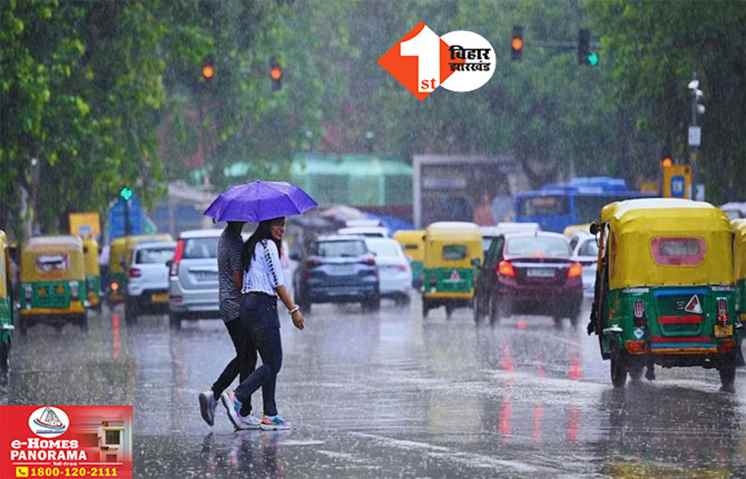 Mansoon in Bihar