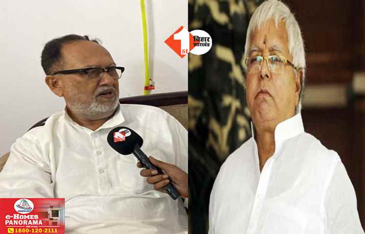 Bihar Politics