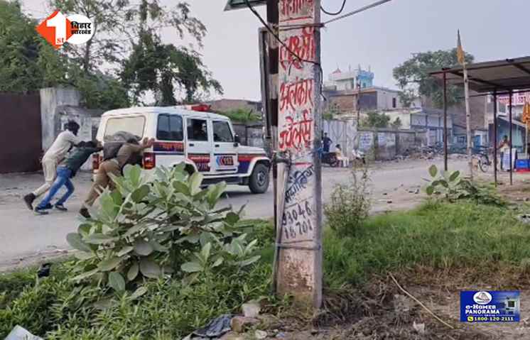 bihar