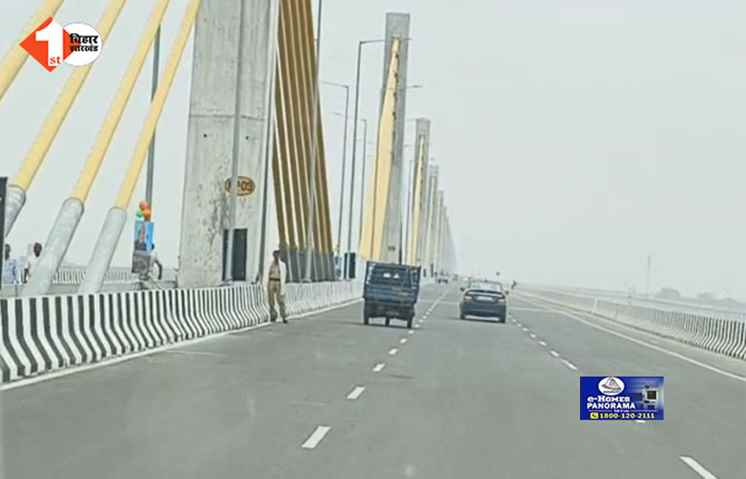 bihar