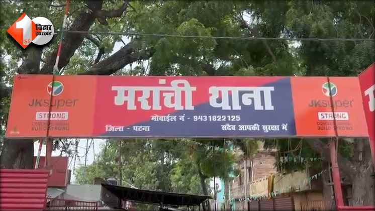 Bihar Crime News