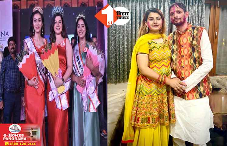 Bihar News