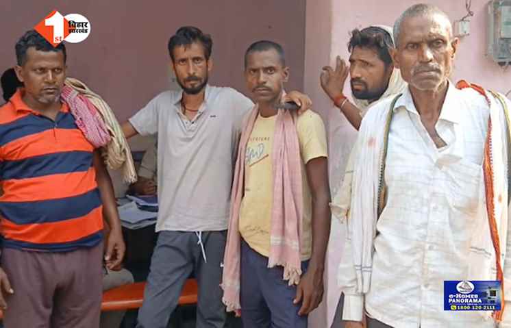 bihar