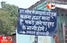 Bihar News 