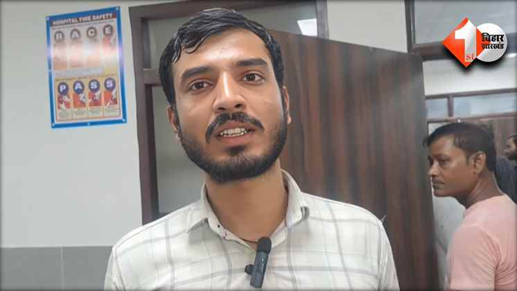 Bihar Crime News