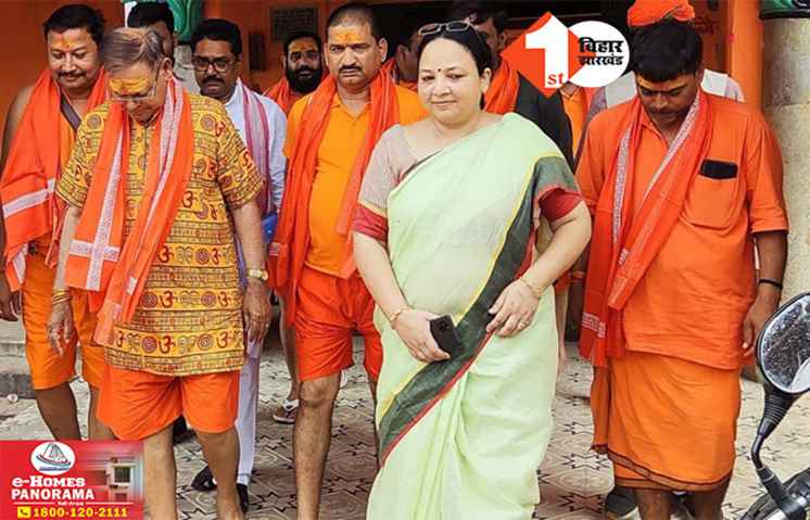 Bihar News