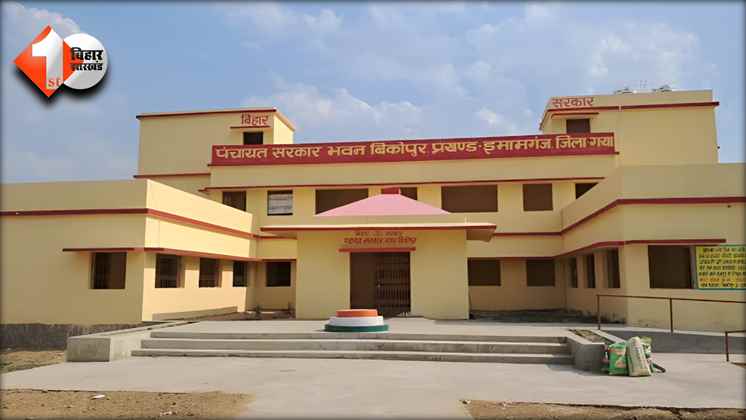 Bihar News