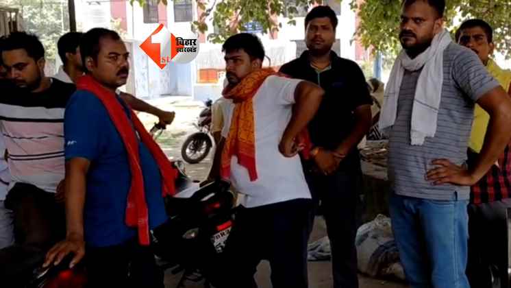 Bihar News