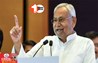 Bihar News
