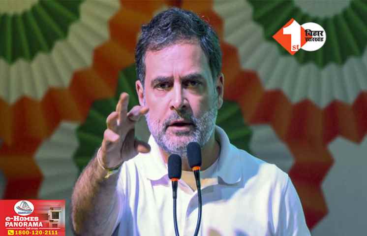 RahuI Gandhi Bihar visit