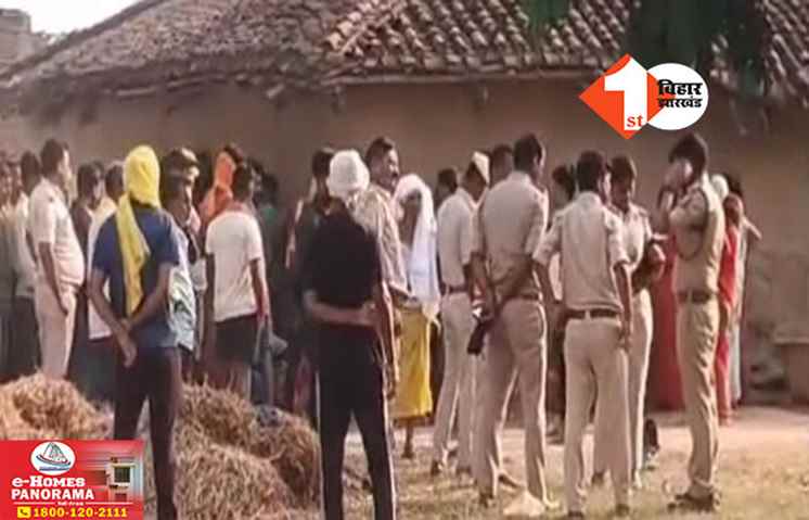 Bihar Crime News