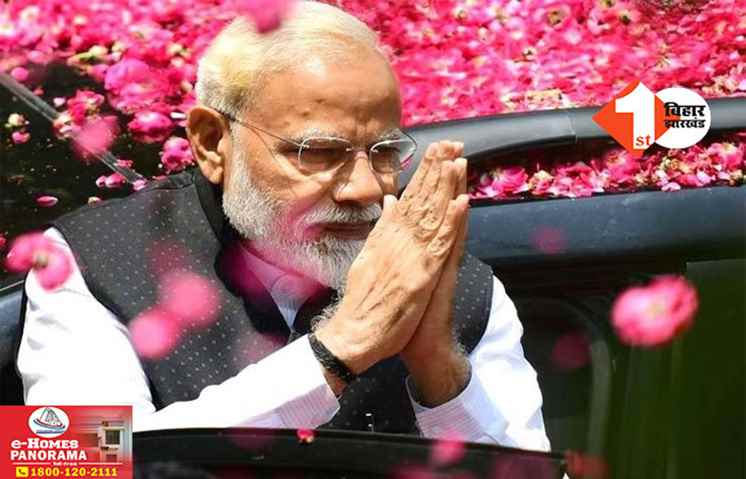 Bihar Politics
