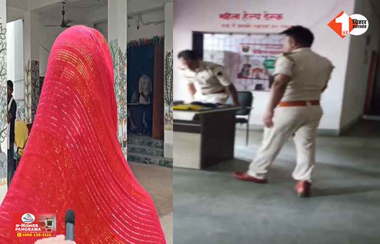Bihar
