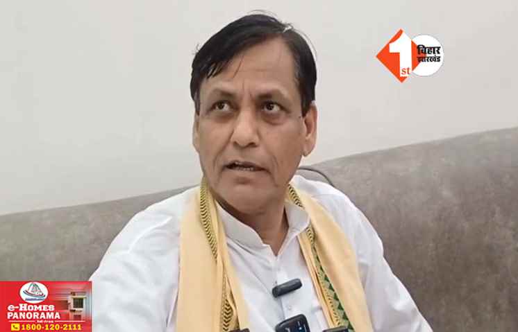 Bihar News