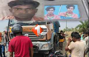 bihar news image