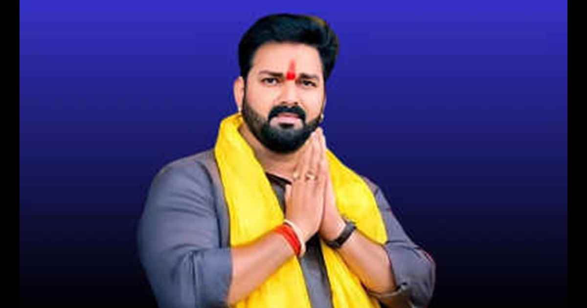 Pawan Singh 