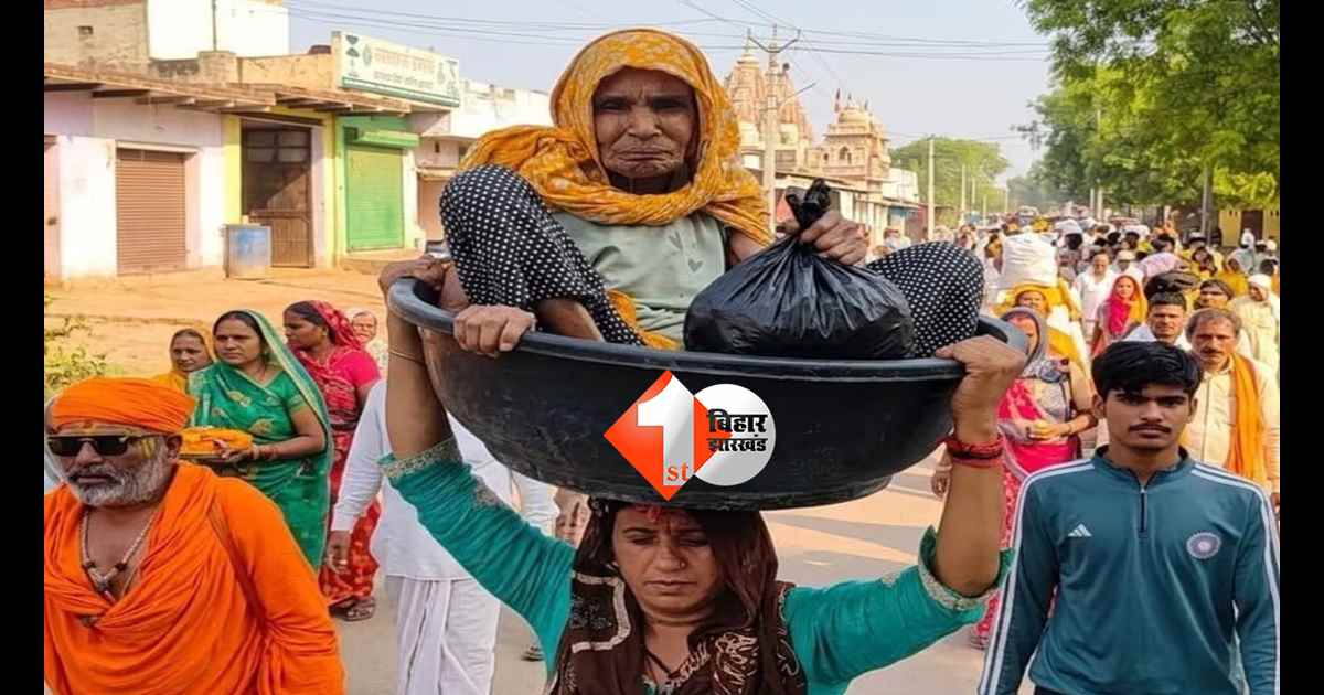 उत्तर प्रदेश न्यूज