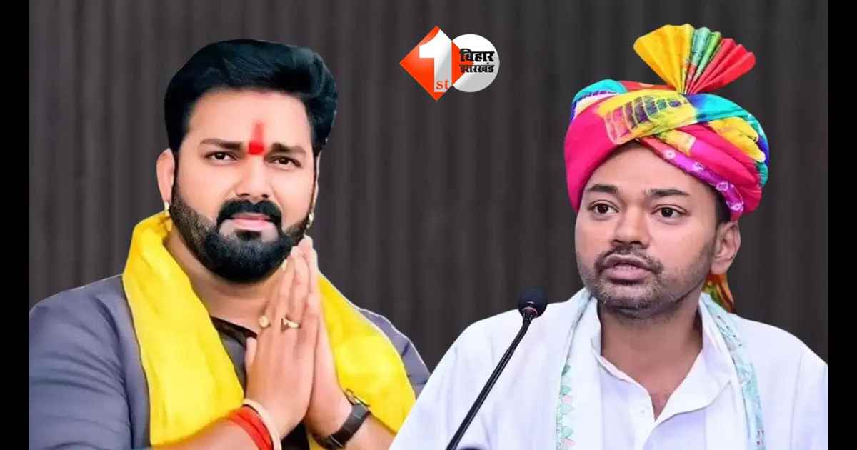 Bihar Politics