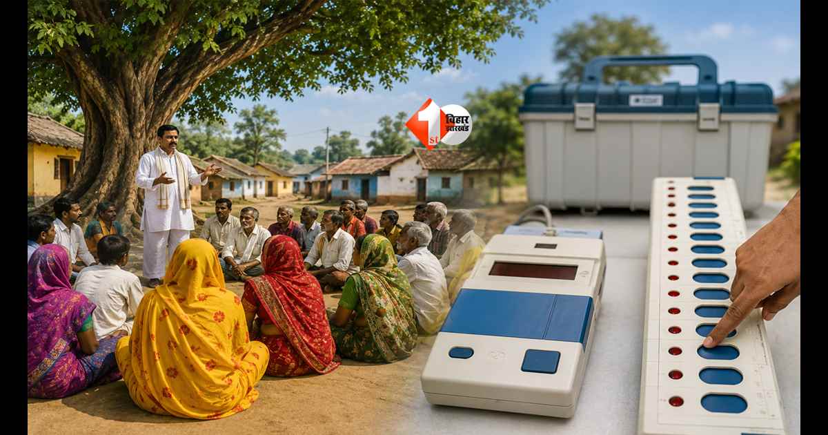 Bihar Panchayat Election 2026 