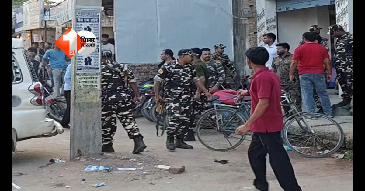 Bihar News