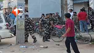 bihar news image