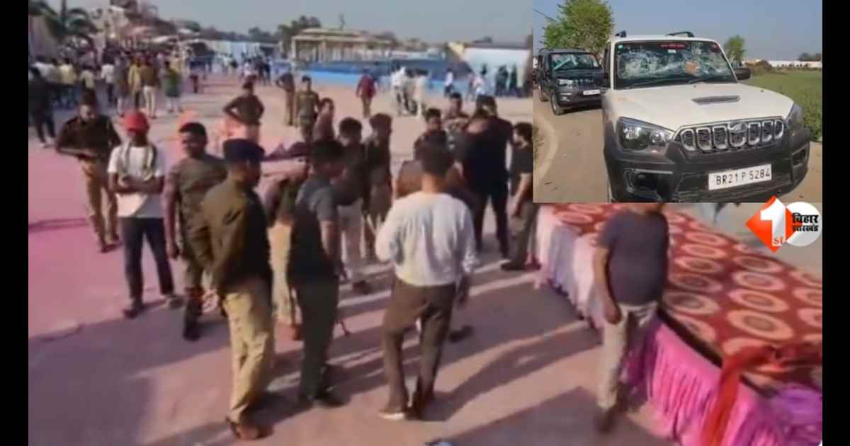 Bihar News, Biharsharif Firing Case, Yasir Imam, RJD Leader Husband, Nalanda News, Biharsharif Water Park Incident, Private Guards Firing, Bhojpuri Singer Roshan Rohi, Bihar Crime News, Arms Act Case,