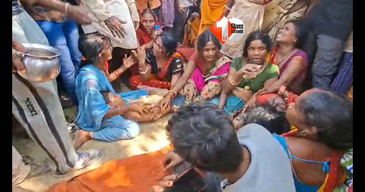 Bihar news : मधुबनी में दिल दहला देने वाला हादसा! तालाब में नहाने गए 5 बच्चों की दर्दनाक मौत, गांव में चीख-पुकार