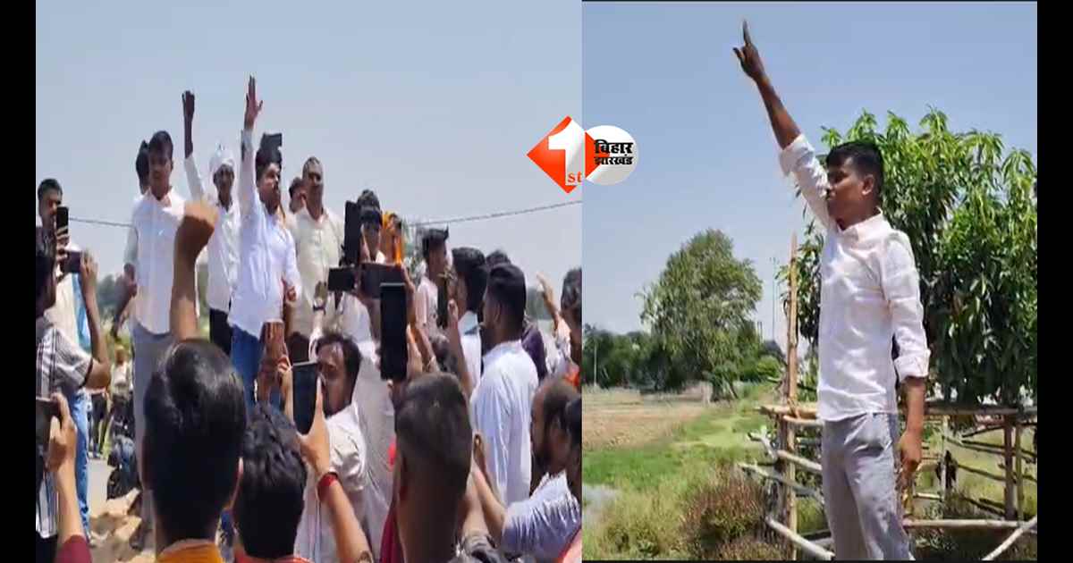 Bharat Tiwari Case : “पुलिस की नौकरी छोड़ दूंगा, दूसरा भरत तिवारी बनूंगा…” महापंचायत से पहले भरत भूषण के भाई और बिहार पुलिस के जवान आशीष तिवारी का बड़ा ऐलान!