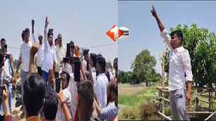 bihar news image