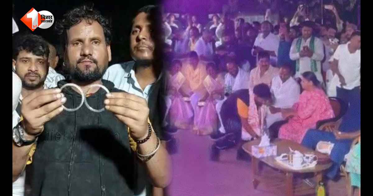 लालू के बर्थडे में सजी रंगारंग महफिल! राबड़ी देवी ने गायक को पहनाया हीरा जड़ा सोने का कंगन, लौंडा डांस पर रातभर झूमे समर्थक